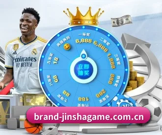 金沙娱乐 APP | JINSHA GAME